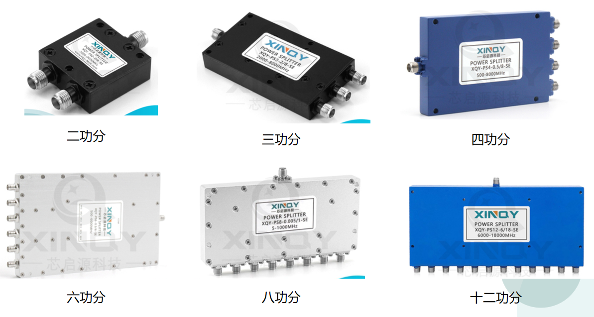什么是有源功分器？芯啟源幫您一文讀懂